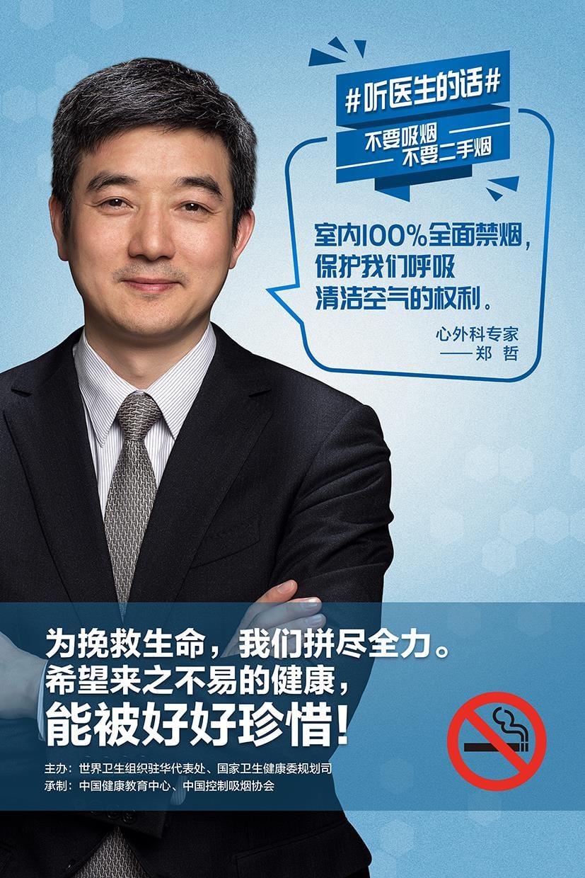 Zheng-郑哲