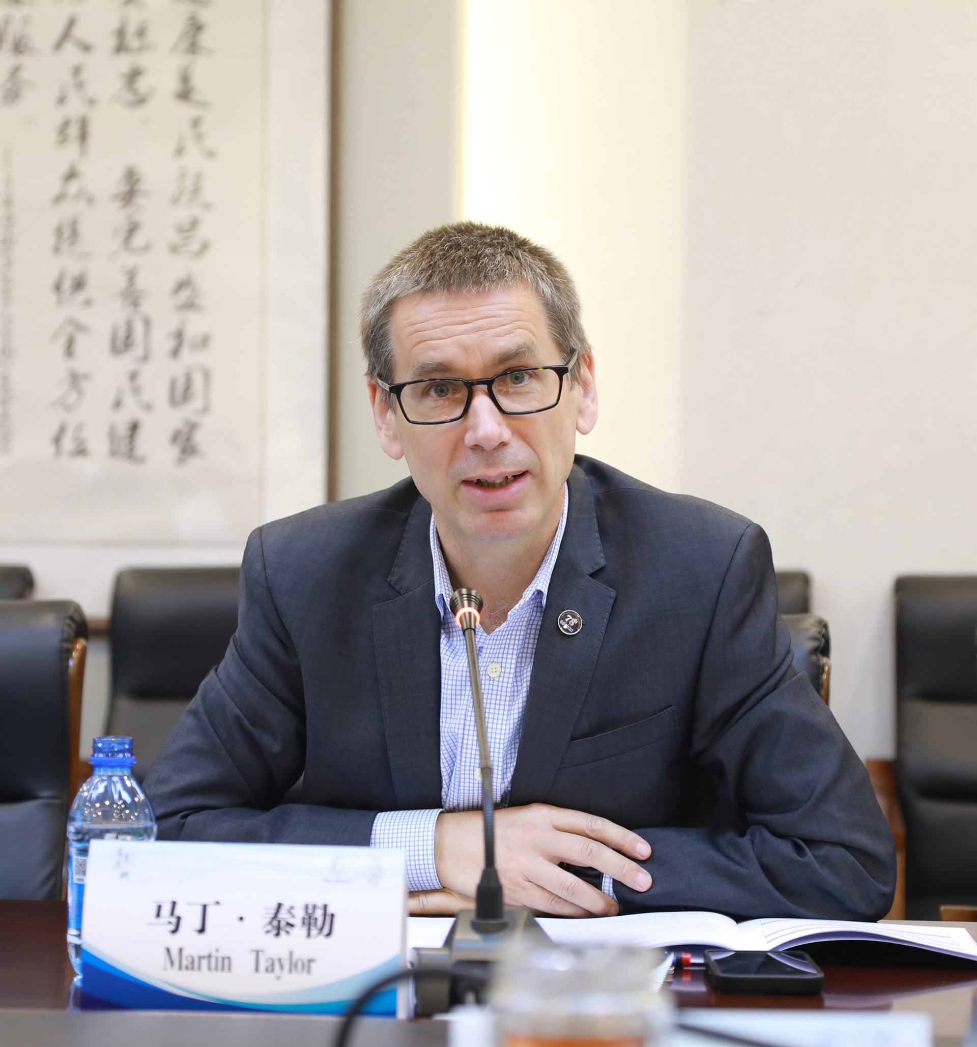 马丁